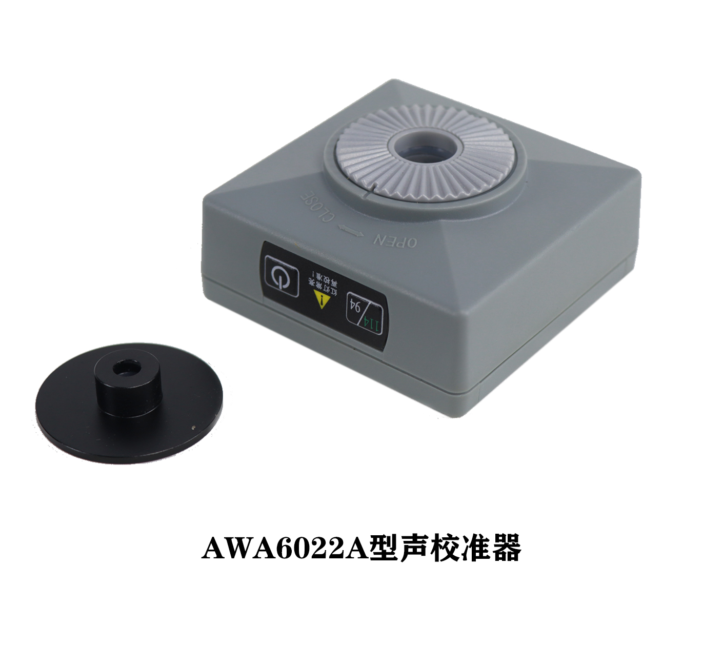 AWA6021A型聲校準器/AWA6022A型聲校準器