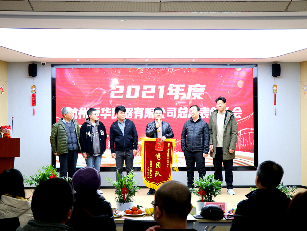 優(yōu)秀團(tuán)隊(duì)-1.jpg 優(yōu)秀團(tuán)隊(duì)-1.jpg